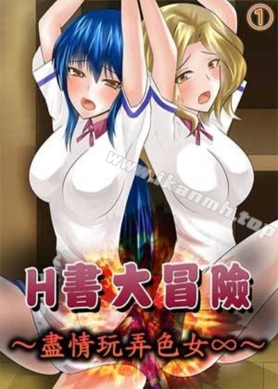 汗汗漫画在线韩娱韩漫精选